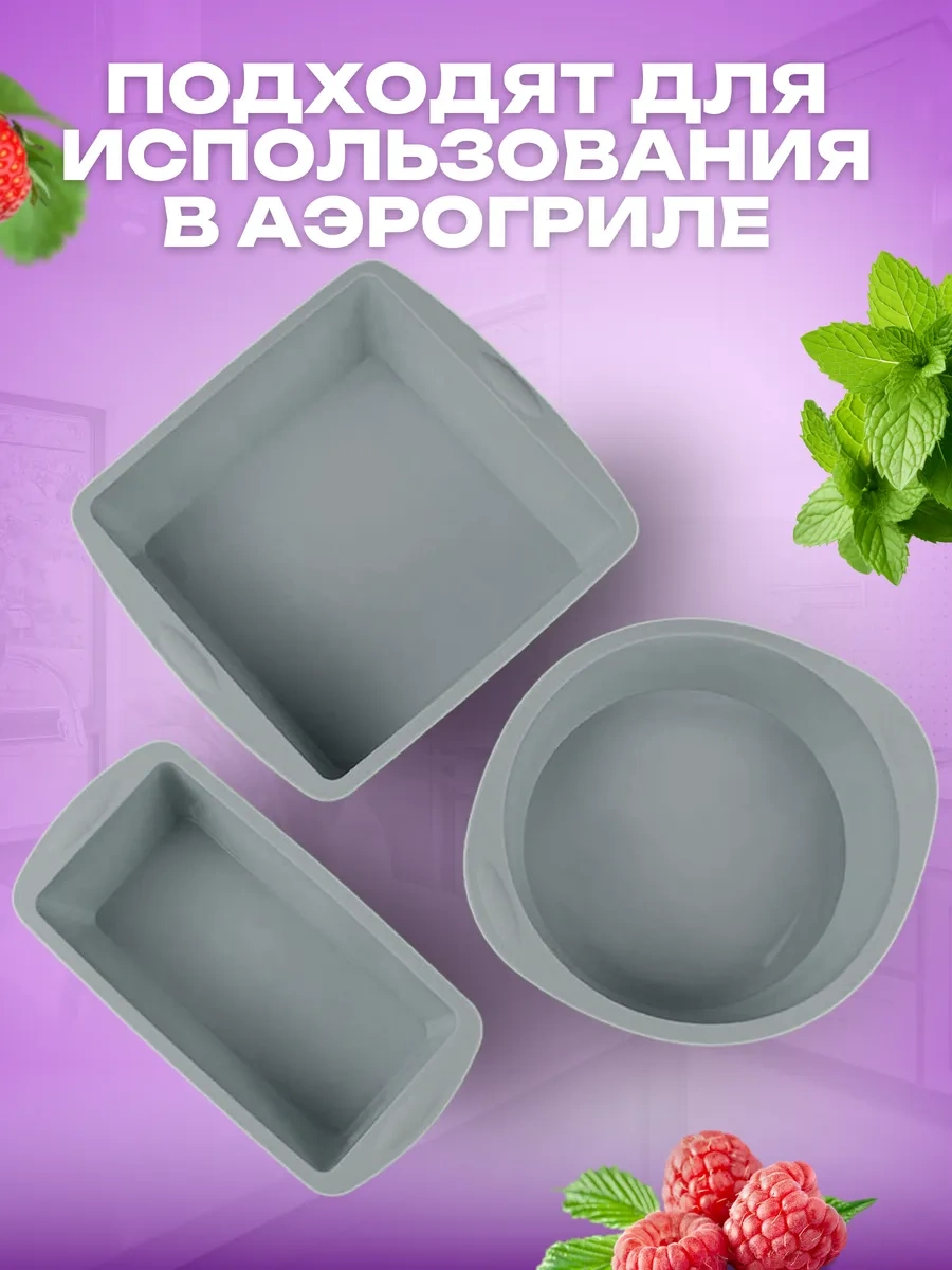 Etes Silikon Pişirme Kalıpları 411061176 Gri