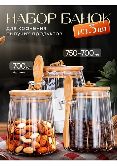 Lumira Çıtır Ürünler İçin Saklama Kapları 423887507