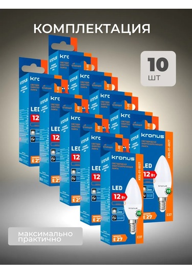 Kronus Ampul Mum, Nötr Beyaz, 10 Adet. 272950576