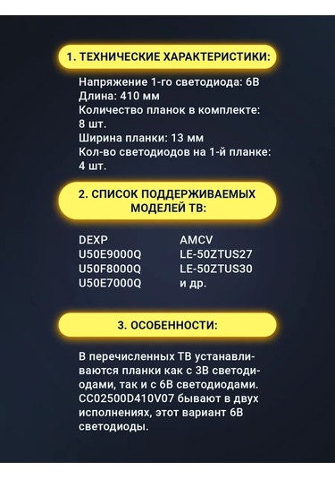 Zipov Cc02500d410v07 50e20 6v 410mm 4led Aydınlatma 8 Parça Set 163943211