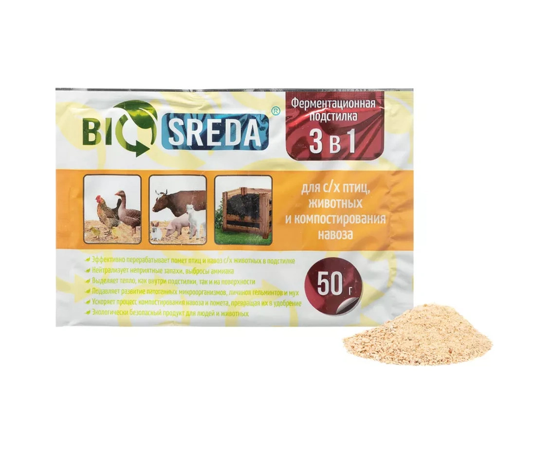 Biosreda Kuş Ve Hayvan Yatakları İçin 3'ü 1 Arada Bakteri, 5 Adet 50 G 262375245