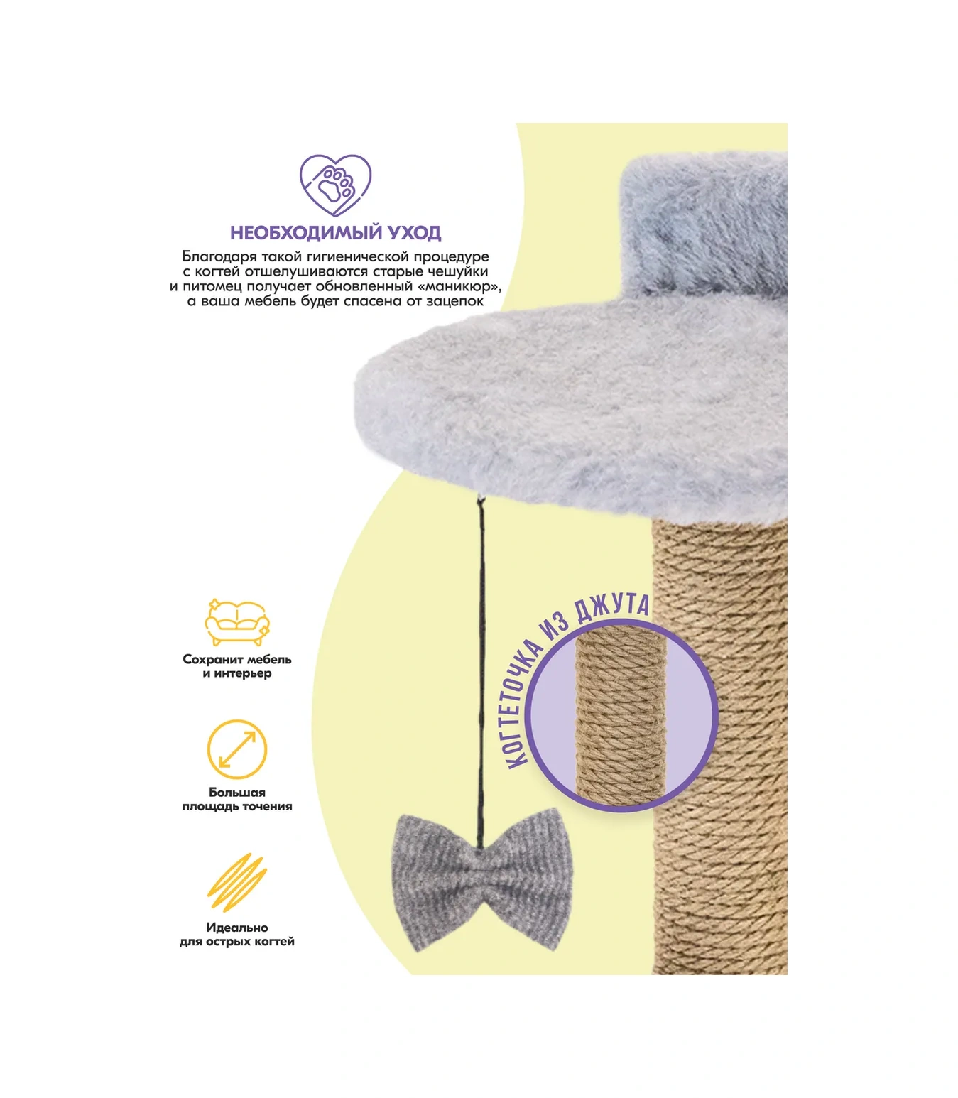 Pettails Yumuşak Yastıklı Kolu Oturma Yeri İle Tırmalama Direği 35 35 Yüksek 55 Cm. 318220923