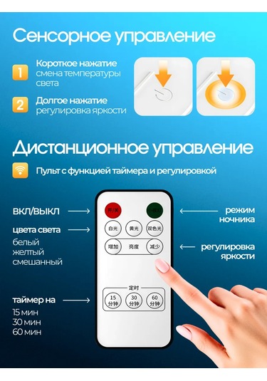 Vıkko Kablosuz Masa Lambası Işık 440522521 Beyaz