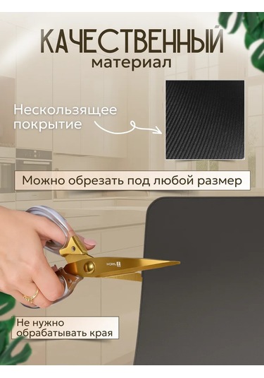 Kabanshop Nano Bulaşık Kurutma Matı Emic 418089219 Açık Renk Ahşap