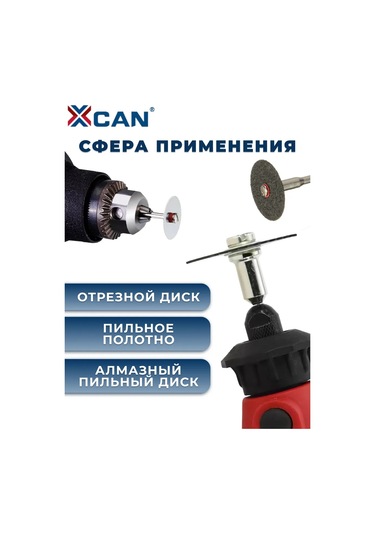 Xcan Graver İçin 3mm Kesim Disk Tutucular, 10 Adet. 271665796
