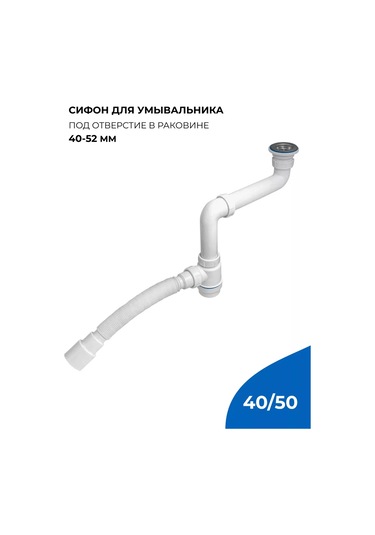 Masterprof Lavabo Sifonu 1.1/2 X 40 Esnek Borulu 40x40/50 181953556