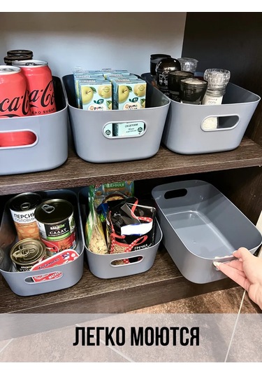 Ikea 4 Adet Mutfak Küçük Eşya Düzenleyici 464992462 Gri