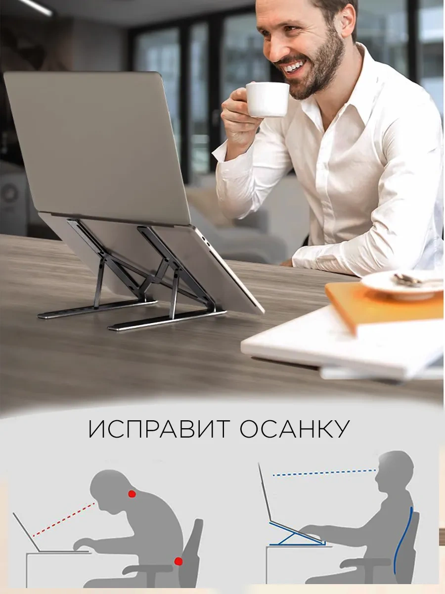 Katlanabilir Dizüstü Bilgisayar Standı 431358252