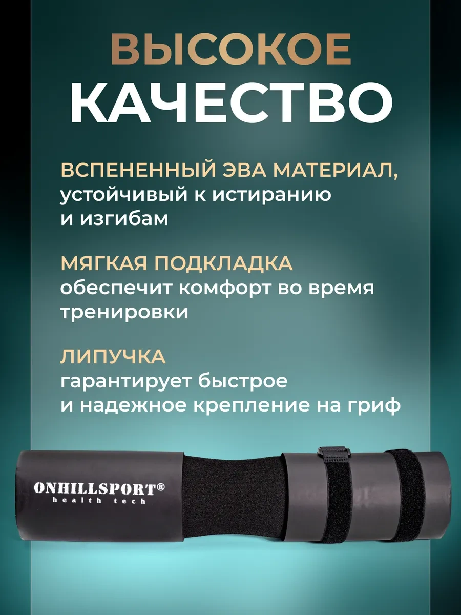 Onhıllsport Yumuşatıcı Başlık Yastık 43 Cm 398251319 Siyah