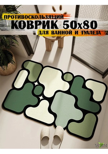 Ychm Banyo Ve Tuvalet İçin Kaymaz Diyatomit Minder 345850541 Yeşil