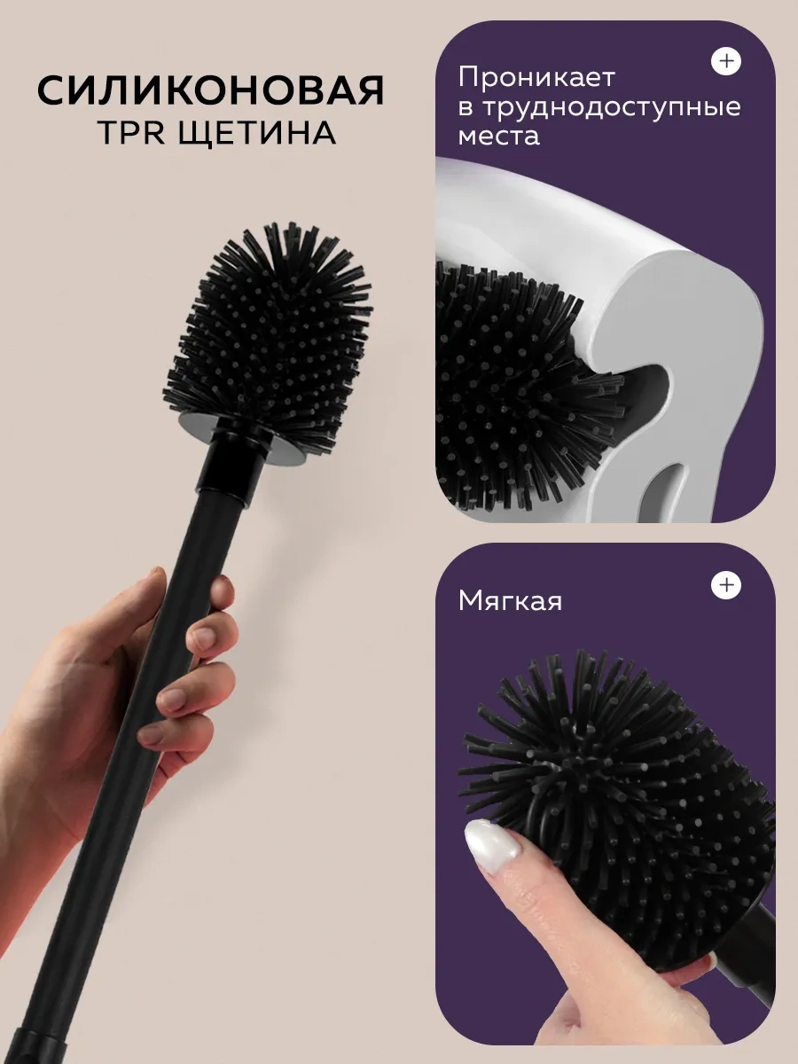 Rıdberg Home Zemin İçin Silikon Banyo Askılı Fırça, 2 Adet 237245794 Siyah