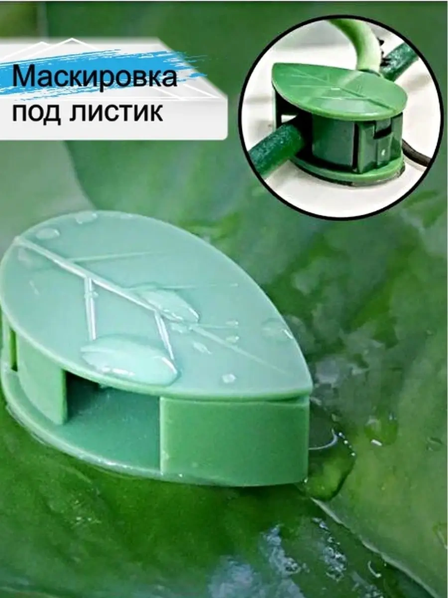 Greduha Bitki Destekleyici Duvara Montaj İçin 10'lu Klips Seti 155968241