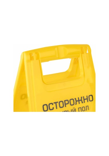 Laıma Dikkat Islak Zemin Uyari Tabelı Ve Duvar Paketi 332750083