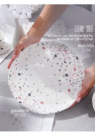 Magistro 2 Kişilik Tabak Takımı D 27 Cm Yemek Tabağı 242991425 Beyaz