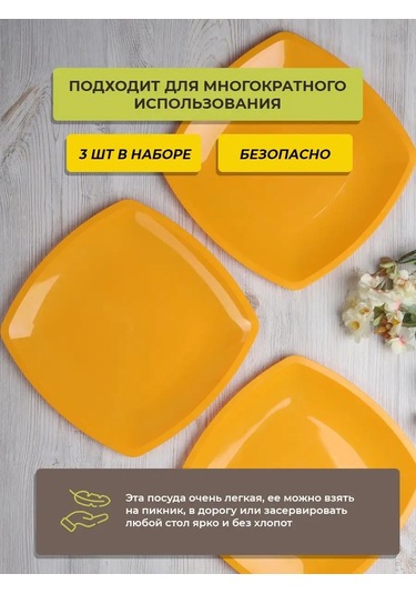 Kilena Tek Kullanımlık Plastik Tabak - Yemek Tablası 150501963 3