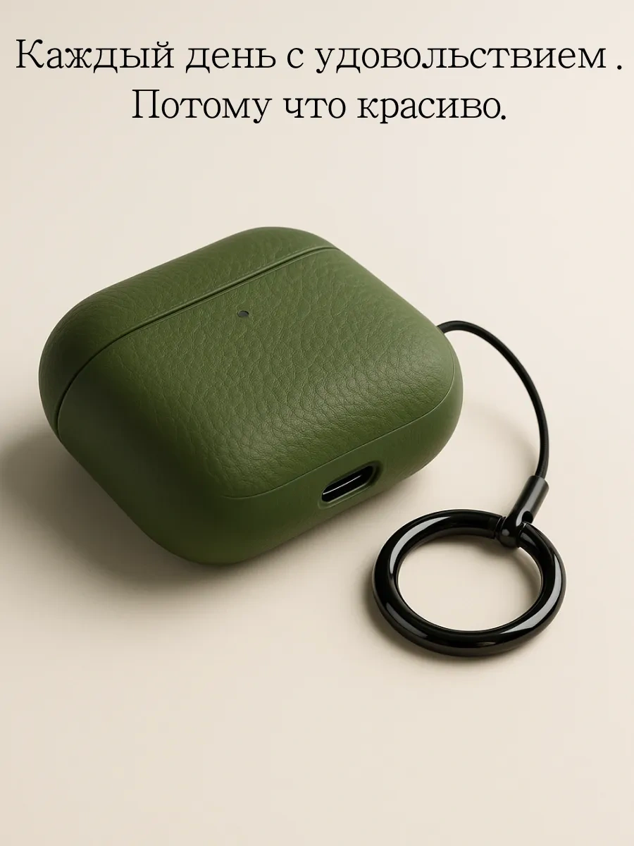 Qapla Airpods 4 Kılıfı, Kulaklık Kılıfı Airpods 418078101 Yeşil