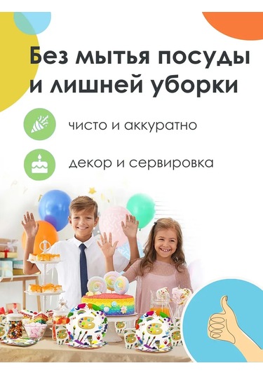 Pakkom Kağıt Kraft Tek Kullanımlık Tabaklar 368697858 100 adet