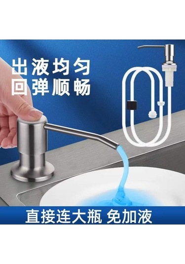 Dancemonkey Paslanmaz Çelik Bulaşık Sabunluk 1.2m Silikon Hortum + Fırçalı Pompa Başlığı Ev İçi Çok Renkli Çok Renkli