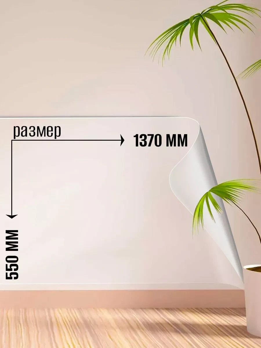 Dzessi Mobilya Ve Duvar Kağıdı İçin Kendinden Yapışkanlı Çizilme Önleyici Koruyucu Film 216282633