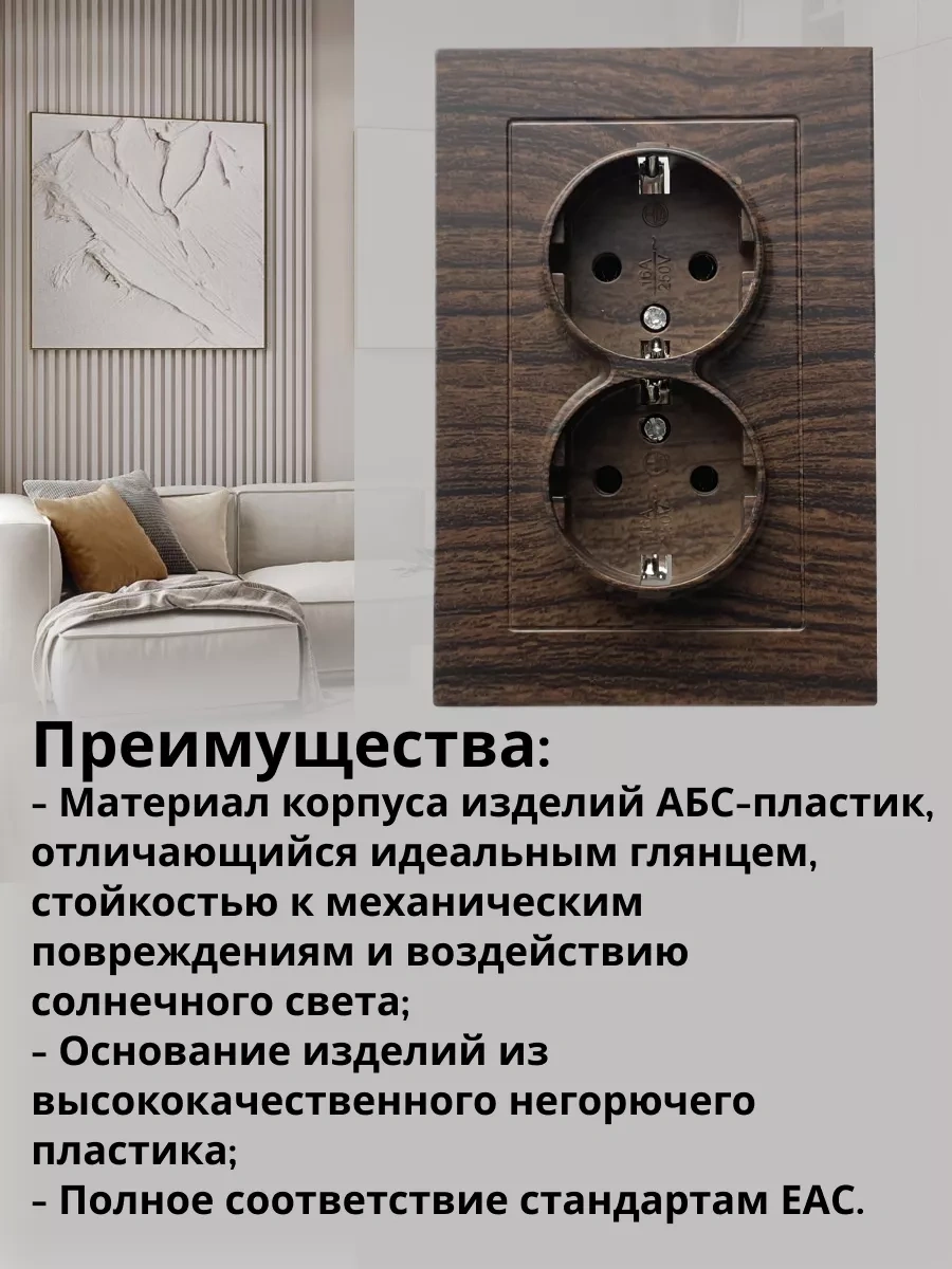 Unıversal Çift Topraklı Priz 177848373 Afina