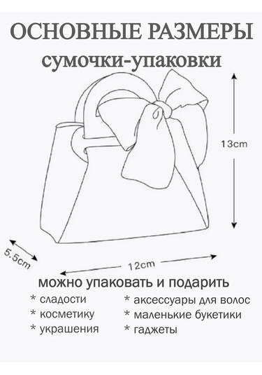 Vita Famoso Hediye Paketi Zarfı 239334015