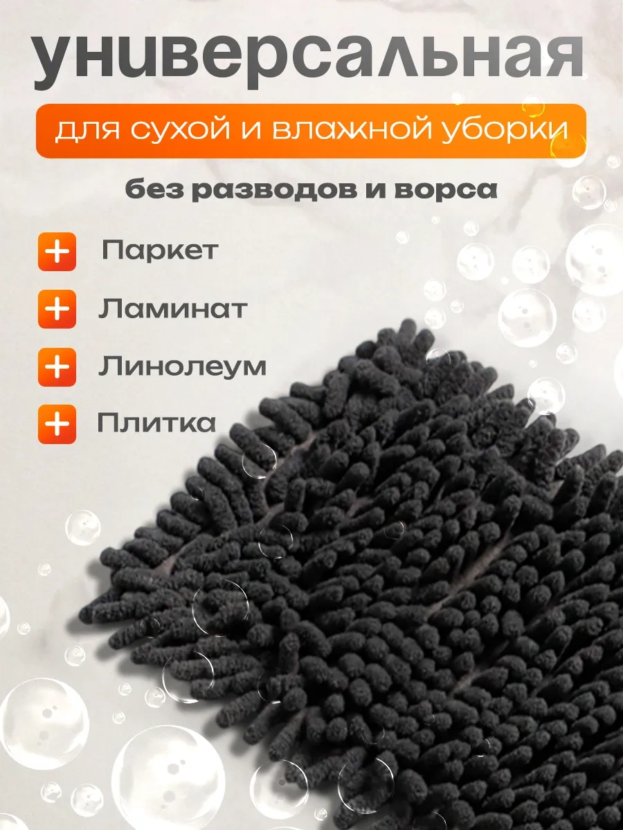 Dolana Düz Paspas Başlığı 43 13 Cm 116120080