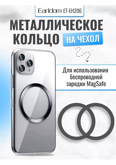 Earldom Magsafe'li Akıllı Telefonlar İçin Manyetik Halka 168579072
