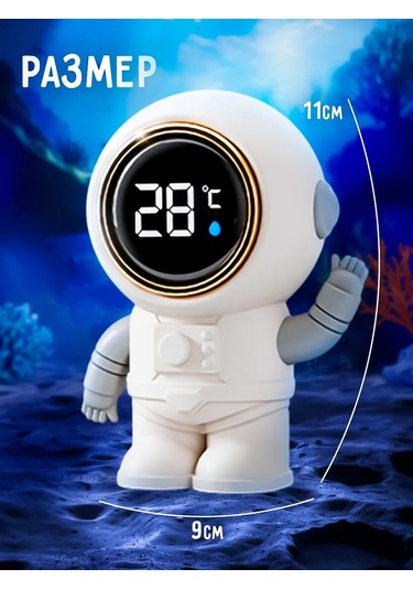 Levince Çocuklar İçin Dijital Su Termometresi 344234408