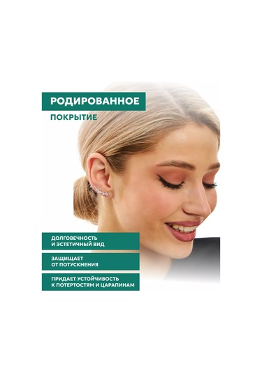 Vladlena Tırmanıcı Küpeler Kaffes Gümüş 925 197758443 Diğer