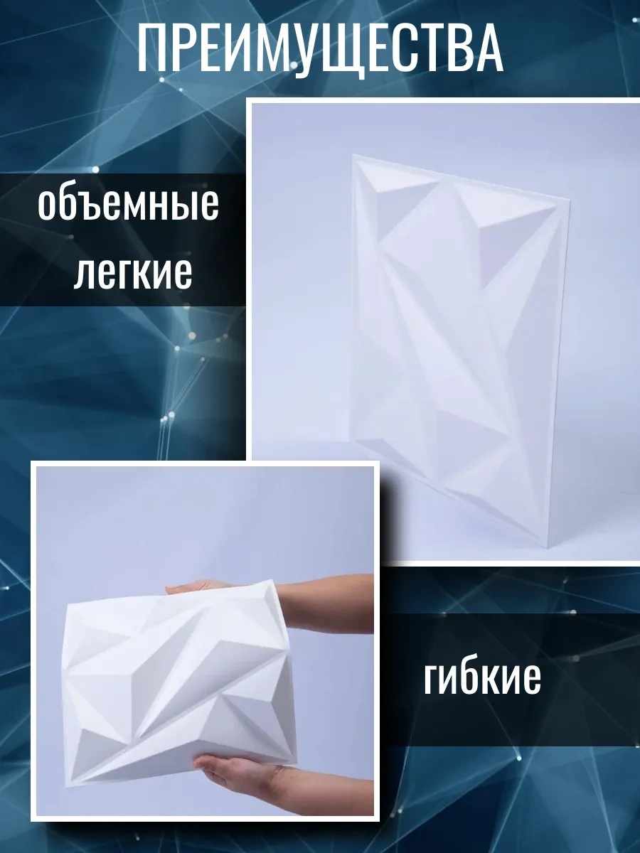 Comfee Master Duvar Dekoru İçin 3d Paneller 299393819