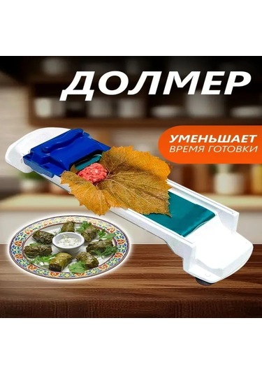 Teltree Dolma Ve Lahana Sarma Hazırlama Aleti - Zaman Tasarrufu Sağlayan Ev Yapımı Yemek Asistanı