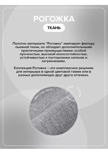 Loveme Kumaş Yatak Örtüsü 140x220 Hasır Örgü 59429191 Gri