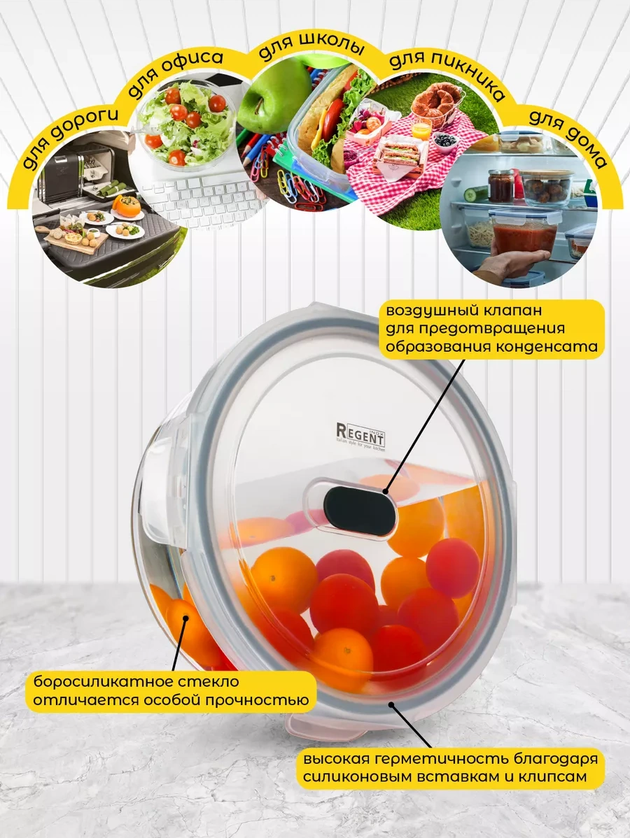 Regent İnox Kapaklı Cam Yemek Kabı 237919506 Beyaz