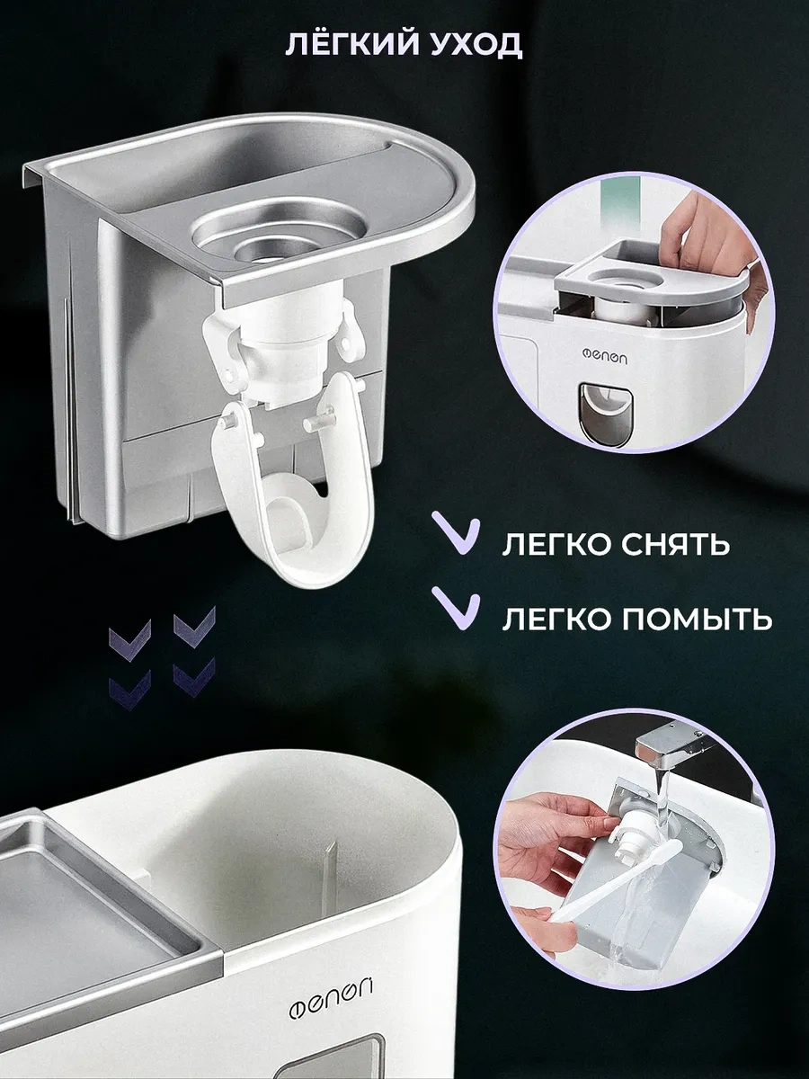 Aswei Diş Macunu Dispanseri Ve Duvar Tipi Fırça Tutucu 437008938 Beyaz