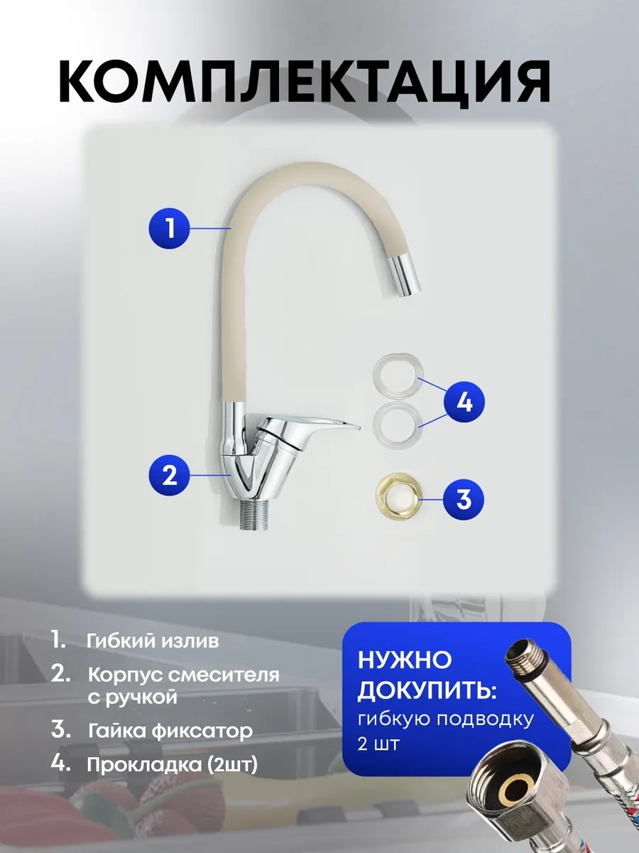 Raft Banyo İçin Esnek Batarya 311023372 Bej