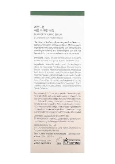 Roundlab Mugwort Calming Serum Yüz Serumu 50 Ml