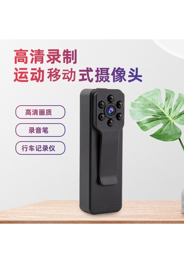 Geeksen K11 Spor Kamera Siyah, 1080p Full Hd, 2mp, 2.8mm Lens, İzotermal Gece Görüşü, 10m Su Geçirmez, 360 Dakika Pil Ömrü, Taşınabilir Kaydedici