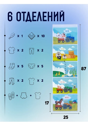 Mimimi Dolap Ve Kapılar İçin Anaokulu Düzenleyici Cep Anaokulu Dolabı İçin Kapı Organizatörü 156085100 Açık Mavi