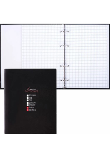 Brauberg Değiştirilebilir Bloklu Halkalı A5 Defter, Sert Kapaklı 235763948