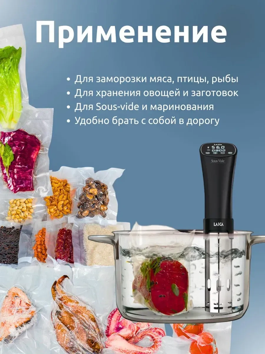 Kıma Vakumlama İçin Tırtıklı Poşetler 421026699