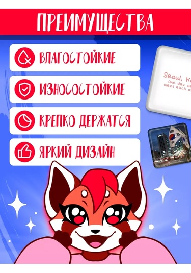 Anikoya Kore Telefon İçin 3d Çıkartmalar 387717954