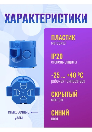 Generica Beton Duvarlar İçin 68x60mm Alçıpan Raf 30 Adet 314664146