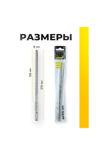 Elemon Beton Delme Ucu 8x210 Mm Sds-plus 4 Kesici 4s Spiral Also Note, "4s Spiral" İs A Technical Term Often Not T