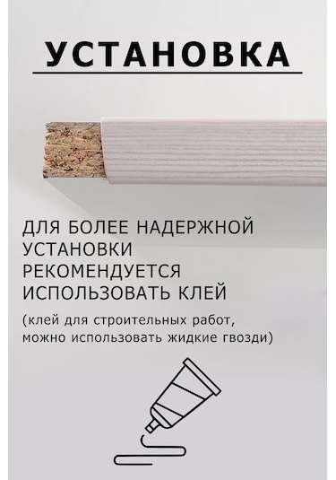 Dekar Mobilya Kenar Bandı 16mm Pvc Kaplama Siyah 3m 151641986 Siyah