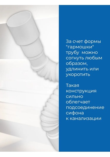 Masterprof Sifon İçin Esnek Boru 800 Mm 188590698