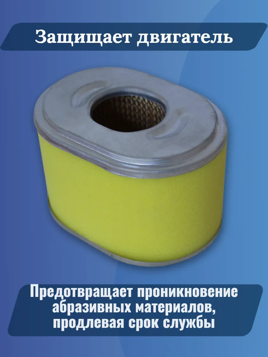 Gamingo Lifan Honda 168f Motorblok İçin Hava Filtresi 74514225