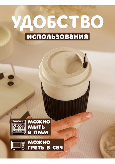 Skyphos Kapaklı Kahve Fincanı 350 Ml, Beyaz 306803448 Beyaz