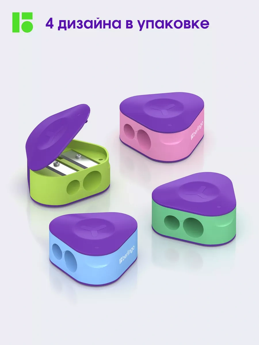 Berlingo Envy 2 Delikli Kalemtraş, 4 Adet 250981758