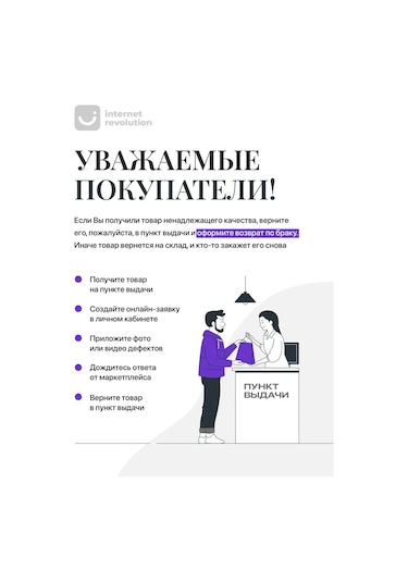 Shiny Kitchen Mutfak Gereçleri İçin Askılı Kurutucu Stand 451721131 Siyah