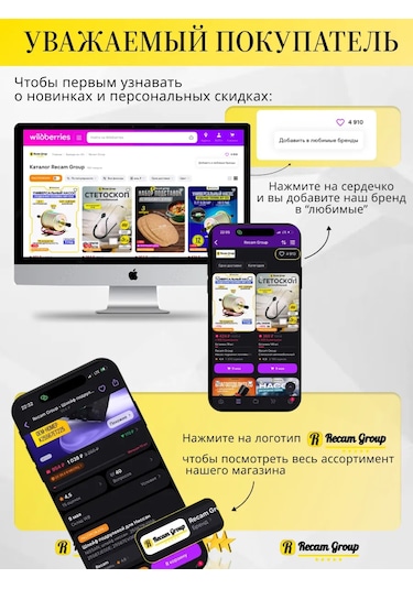 Recam Group Üç Modlu Sis Farı 12-24v 449052772